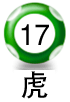 平1